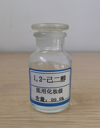 1，2—己二醇